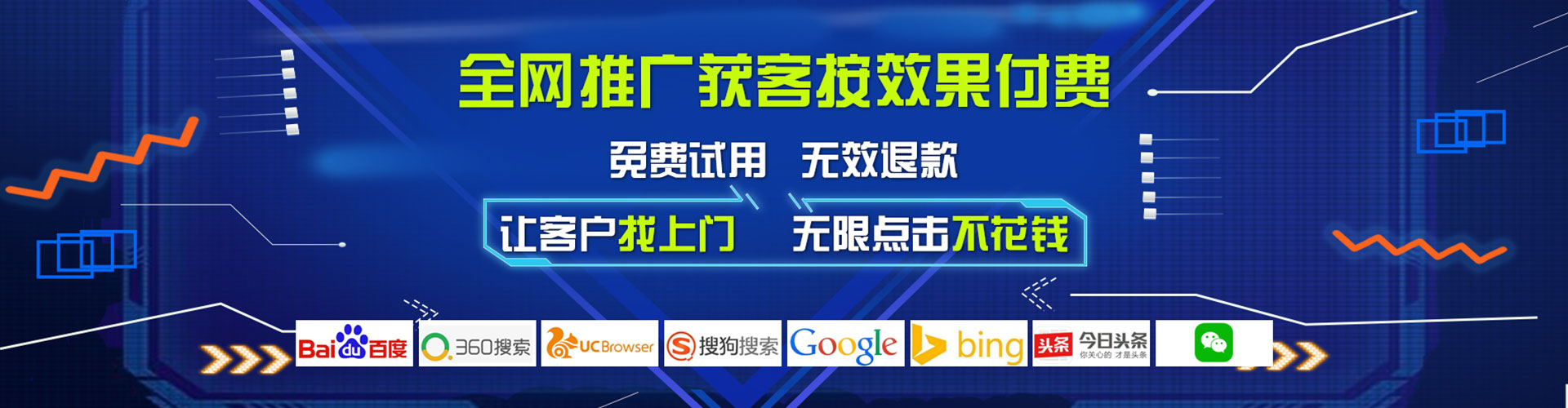 南湖百度竞价运营
