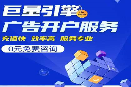 成功案例：一家企业如何通过百度关键词推广实现业绩翻倍